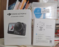 大疆（DJI）Osmo Action 4 灵眸运动相机 4K 高清防抖 Vlog 拍摄挂脖户外骑行摩托车记录仪 旅游手持摄像机 Action 4 标准版【送收纳包】（当日发） 官方标配（不含随心换） 实拍图