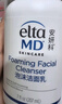 Elta MD安妍科洗面奶男女士氨基酸敏感肌泡沫洁面乳207ml温和清洁卸防晒 实拍图