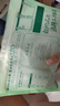 三只松鼠 紫皮腰果500g/袋 坚果炒货干果休闲零食送礼一斤装混发  实拍图