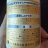 健康本铺（HERB）DOKKAN 植物酵素片360粒香槟金加强版日本原装进口 实拍图