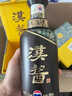 茅台（MOUTAI）汉酱酒 酱香型白酒 51度 500ml*1 单瓶装 实拍图