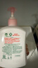 滴露（Dettol）洗手液抑菌滋润450g*2+松木450g*2儿童家庭补充装消毒温和护手 实拍图