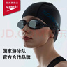 速比涛（Speedo）Cyclone3高清防雾精工镀膜泳镜游泳装备 黑色/银色 实拍图
