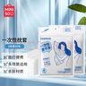 名创优品（MINISO）一次性四件套旅游出行床上用品一次性床单枕套被套双人款*2包 实拍图