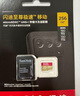 闪迪（SanDisk）256GB TF(MicroSD)内存卡 4K极速金卡A2 V30 U3行车记录仪 运动相机无人机 监控存储卡 读190MB/s 实拍图