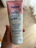 水宝宝（Coppertone）确美同臻效光护面部清透防晒霜SPF50+74ml防晒防蓝光 效期26年7月 实拍图