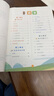 斗半匠 同步作文 四年级下册小学生作文写作方法技巧素材积累思维导图满分作文大全 实拍图