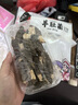 雲小君有机羊肚菌20g（4-6cm）山珍菌菇干货 鸡汤煲汤火锅食材 实拍图