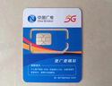 华正易尚随身wifi三网通用无线wifi6免插卡移动联通电信适配5g/4g设备无线流量2025款长续航随身便携 实拍图