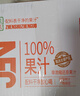 汇多滋甄蔬甄果100%复合番石榴汁 NFC果汁饮料 送礼玻璃瓶325ml*6瓶 实拍图