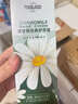 TOOLDOO小甘菊护手霜防干裂秋冬滋润保湿手膜小雏菊洋甘菊润手霜2支160g 实拍图