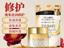 丝蓓绮（TSUBAKI）0秒臻护多效修护发膜180g+替换装150g改善干枯毛躁 实拍图