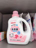 贝亲（Pigeon）婴儿（甜美花香）洗衣液促销装 全家可用(1.5L+750ml*2）PL404 实拍图