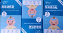 Care1st嘉卫士 通气鼻贴儿童宝宝流鼻塞鼻器弹力扩张鼻腔缓解鼻10片 实拍图
