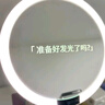AMIRO觅光化妆镜带灯led高清补光梳妆镜 智能台式桌面美妆镜子 生日礼物送女友礼盒 O2薄雾粉 实拍图