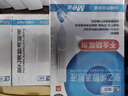 瑞珠 聚乙烯醇滴眼液 （0.4ml：5.6mg）*0.4ml*30支/盒*2盒 治疗眼部干涩 异物感 眼疲劳 眼部干燥 实拍图