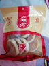 麻滩河中秋芝麻饼饼子安徽岳西小吃特产传统糕点休闲零食 250g/袋/麻饼 实拍图