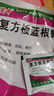 蜀中 复方板蓝根颗粒 15g/袋*20袋 清热解毒 用于风热感冒 咽喉肿痛 实拍图