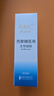瑞美创RMC伤口愈合药壳聚糖医用生物凝胶皮肤损伤修复快速结痂褥疮侧切手术后烧烫伤创面敷料家庭药箱急救包 实拍图