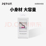 小佩宠物拾便器 狗狗垃圾收纳粪便拾便袋 宠物外出清理 拾便袋8卷装 实拍图
