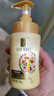 蒂花之秀（DIFASO）八植精华调养弹力素护卷保湿300g卷发弹润保湿定型养护柔顺发丝 实拍图