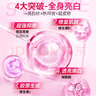 Swisse葡萄籽烟酰胺美白丸淡斑祛斑内调花青素抗糖抗氧化抗糖丸美白内服 【8倍美白】葡萄籽*2瓶 美白 实拍图