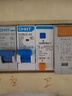 正泰NXBLE-40-1PN-C20 小型漏电保护断路器 漏保空气开关0.03A-4.5kA  实拍图