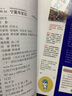大中华寻宝记系列全套1-32册自选 宁夏寻宝记吉林山西寻宝记内蒙古天津重庆上海北京寻宝记等儿童科普漫画中国地理儿童百科全书6-12岁小学生课外阅读书籍二十一世纪出版社新华正版： 32宁夏寻宝记 赠神兽 实拍图