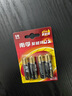南孚5号电池4粒 五号碱性 聚能环5代 适用血压计/燃气表/遥控器/电子秤/挂钟/无线鼠标/计算器/玩具等 实拍图