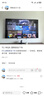 TCL电视 98Q9L Pro 98英寸 QD-Mini LED 蝶翼星曜屏 万象分区 绚彩XDR4500nits 超薄 98/100英寸电视 实拍图