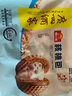 广州酒家利口福 核桃包750g 20个 早餐半成品 广式早茶点心 包子食品速食美食 实拍图