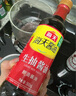 海天酱油蚝油香醋0金标生抽白灼汁蒸鱼豉油 厨房调料调味品送礼团购 【省心】生老抽蚝油醋料酒鸡精酱 实拍图