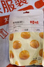 百草味甘栗仁栗子干果休闲零食 零食每日坚果炒货特产  熟板栗仁80g/袋 实拍图