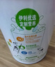 伊利全脂甜奶粉400g 成人奶粉 高钙 高蛋白 全家营养奶粉 25g*16条 实拍图