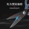 张小泉 泰锋系列多用镀钛厨房剪 剪刀多功能剪刀 鸡骨剪 J20800100 实拍图