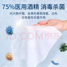 海氏海诺75%酒精湿巾卫生湿纸巾大包大尺寸家用办公便携杀菌消毒60抽*8包 实拍图