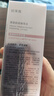 珀莱雅紧致肌密3.0 水乳套装 紧致补水 护肤品套装  生日礼物女 实拍图