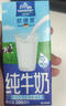 欧德堡 德国进口 超高温灭菌全脂牛奶 200ml*24盒 200mL*24盒 实拍图