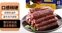 科尔沁 手撕风干牛肉干原味400g 休闲零食 肉干肉脯 0添加防腐剂  实拍图