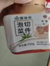 富爸爸切件泡菜750g/瓶 辣白菜 韩式酸辣白菜泡菜  实拍图
