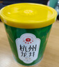 艺福堂龙井 2025新茶春茶 精选杭州钱塘雨前龙井茶60g 罐装茶叶绿茶自饮 实拍图