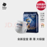 babycare【品牌直供 安心品质】皇室狮子王国皇冠LaLa裤试用装XL码-4片 实拍图