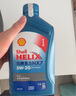 壳牌（Shell）机油全合成机油5w-20(5w20) API SP级 1L 蓝壳HX7 PLUS 实拍图
