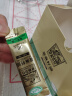 亚麻公社冷榨一级亚麻籽油5ml*21袋 小包装适合宝宝孕妇 实拍图