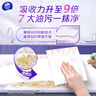 维达（Vinda）厨房用纸 悬挂式抽纸180抽*3提 可接触食物 厨房纸 吸油纸巾整箱 实拍图