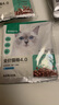 网易严选全价猫粮 宠物主粮幼猫成猫全价粮猫咪食品 深海鱼虾口味50g*2 实拍图