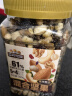 三只松鼠罐装每日坚果500g 干果核桃腰果葡萄干休闲零食 端午团购送礼 实拍图