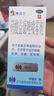 修正 唯达宁 硝酸益康唑喷雾剂30ml 脚气药止痒脱皮烂脚丫脚气喷剂 用于治疗足癣体癣花斑癣 实拍图