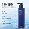 京东京造男士专研净冰川冰感去屑洗发水500ml72小时净爽冰川水持久留香 实拍图