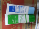 协和芦荟维E凝胶20ml(旅行装)补水保湿晒后修护舒缓清凉冰爽痘肌军训 实拍图